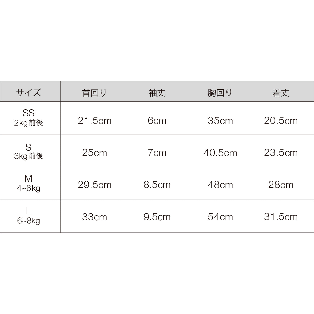 エンジェルウィングシャツ (Salmon)