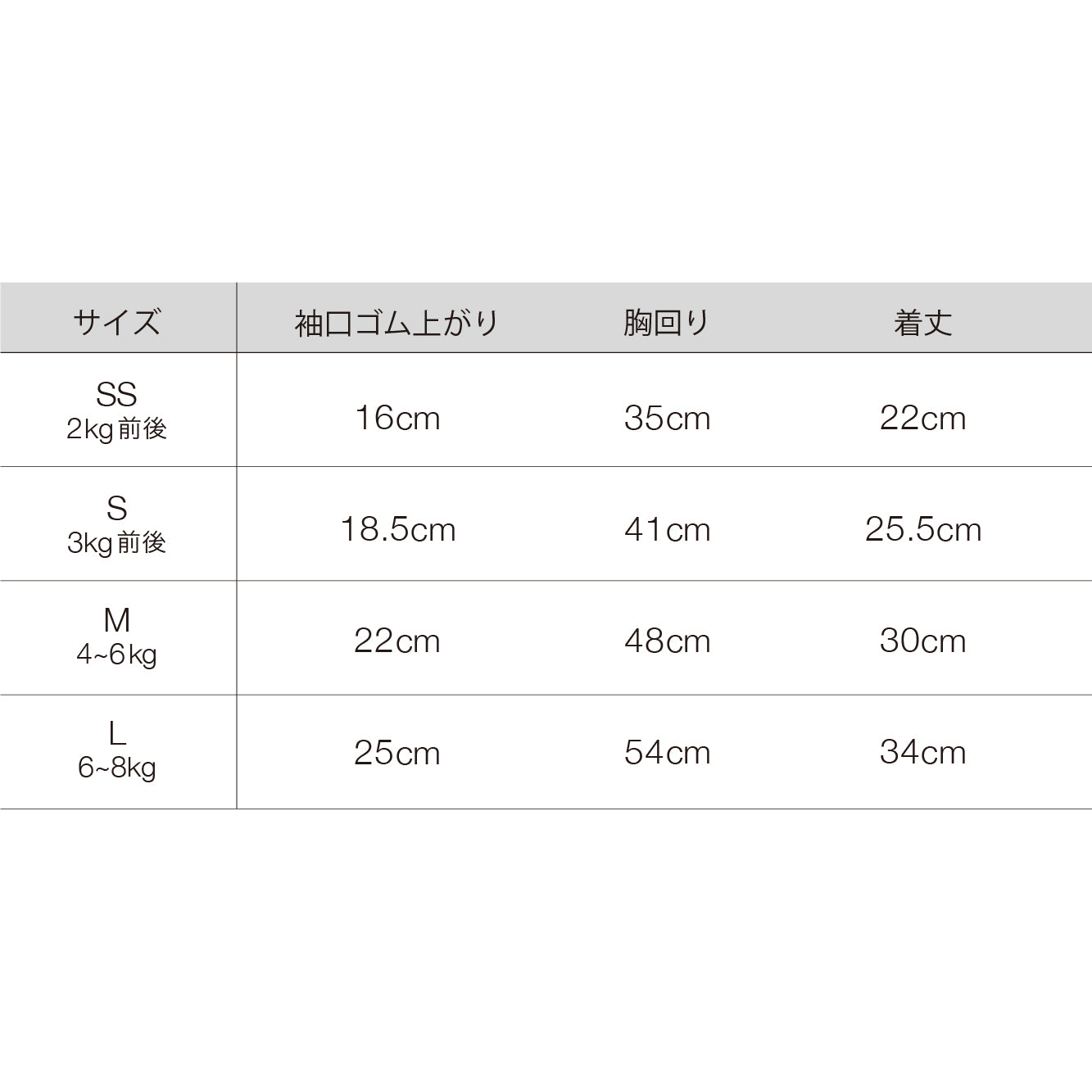 シャインパーティードレス (Gray)