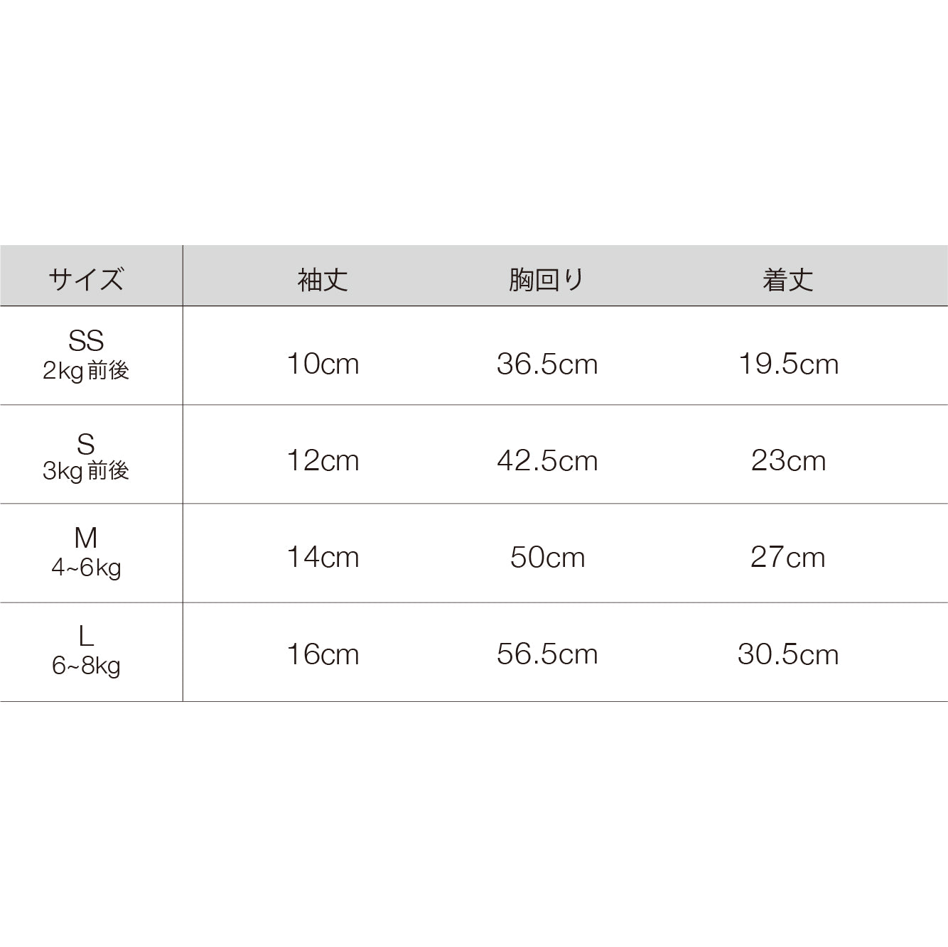 シャインパーティージャケット (Gray)