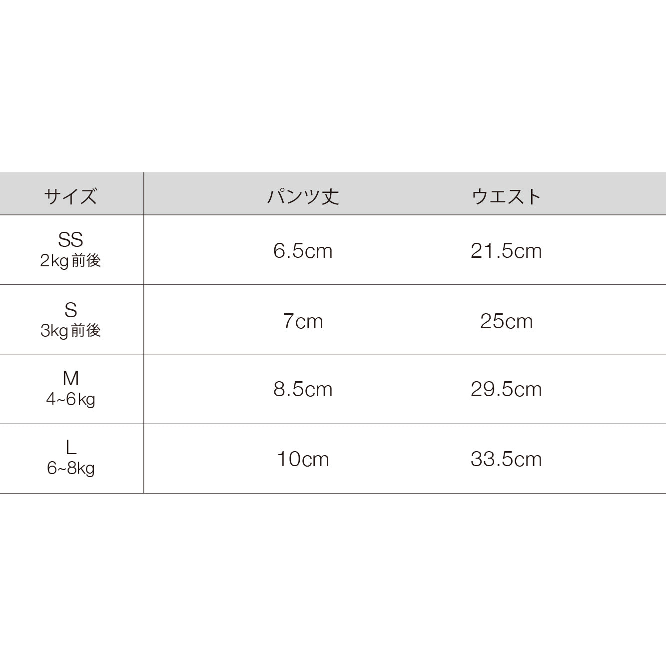 ベーシックパーティーパンツ (Black)